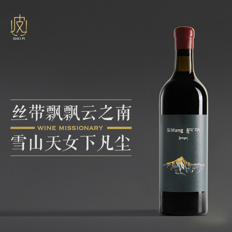 茶香！花香！香气飘飘～云南四蟒笑农赤霞珠干红葡萄酒750ml 2024