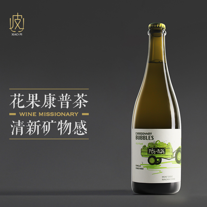 瓶肴酒庄单一园霞多丽起泡酒