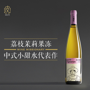 【好喝的小甜水】宁夏小酒农贵人香半甜白葡萄酒750ml 2023年