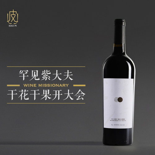 【陈皮玫瑰花茶香气】紫大夫