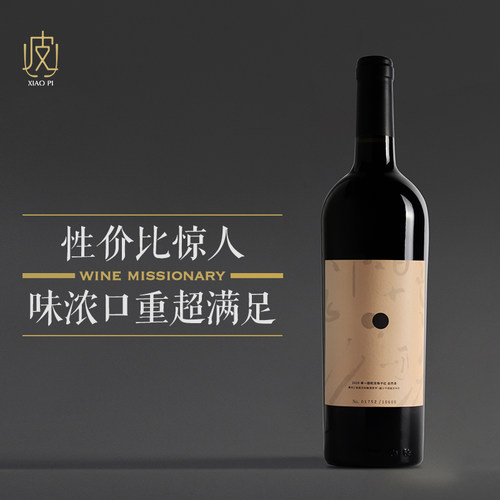 【高水平蛇龙珠】单一园蛇龙珠