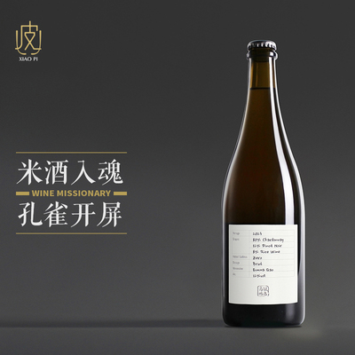 【加了米酒的起泡酒】开屏起泡酒