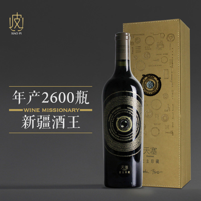 【浓郁饱满余味长】新疆天塞庄主珍藏赤霞珠干红750ml 2019年