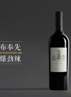 【浓烈的玫瑰花香】宁夏寸山贺兰山马瑟兰干红葡萄酒750ml 2022年