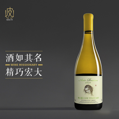 【耐喝又好喝】嘉地咏叹调干白