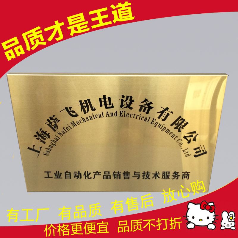 定制不锈钢铜牌防腐木