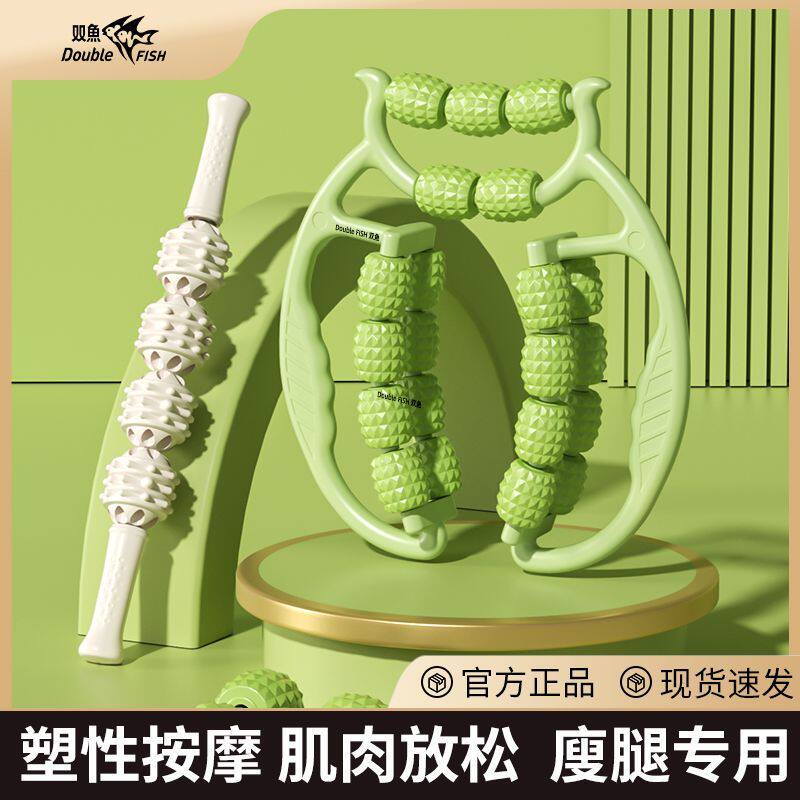 腿部按摩器按摩瘦腿神器小腿肌肉双排滚轮滚轴狼牙棒滚腿环形夹腿