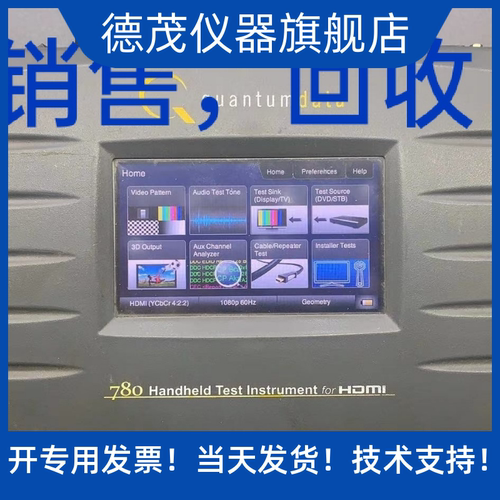 信号发生器780B昆腾仪表仪器