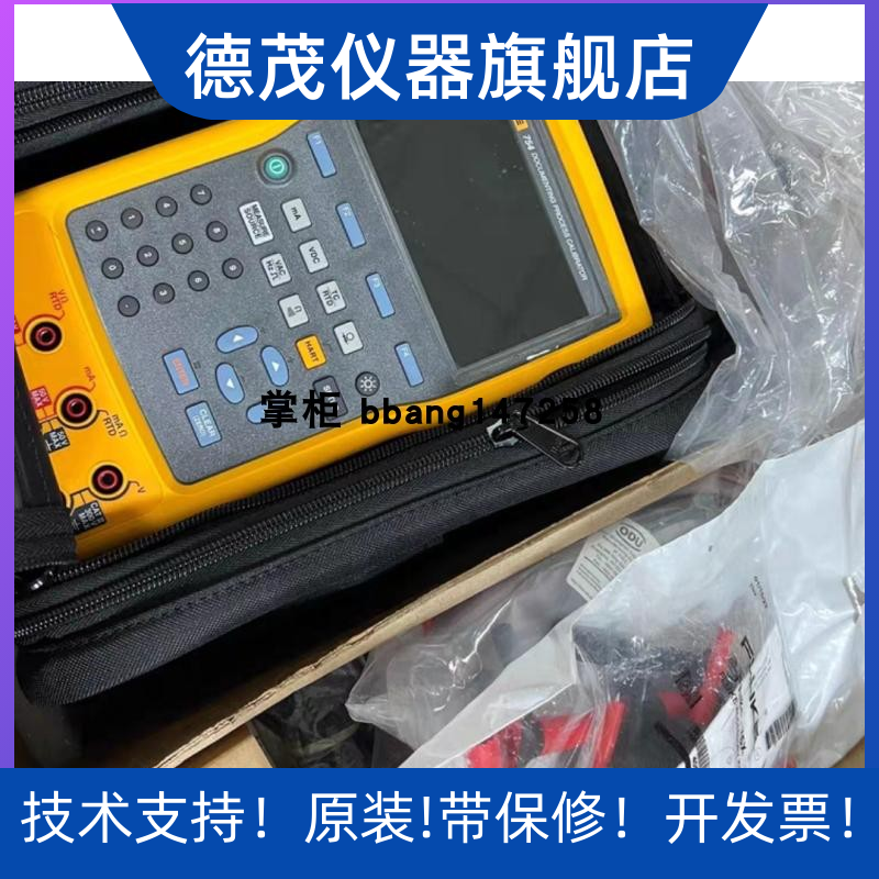 店主推荐FLUKE福禄克754多功能过程校验仪其它仪表仪器安装工程