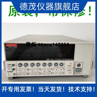 新品推荐现货KEITHLEY 2502皮安表+电压电流源双通道+光功率测量