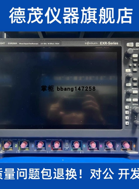 震撼低价是德科技Keysight EXR258A Infiniium EXR系列示波器包邮