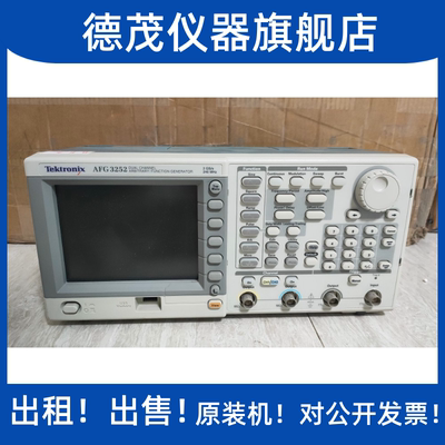 函数信号发生器AFG3252安捷伦