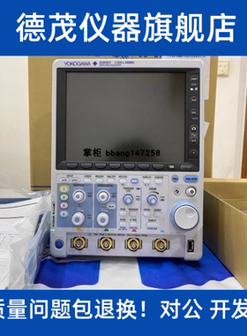 店主推荐日本横河Yokogawa DLM3054示波器DLM3024仪器仪表包顺丰