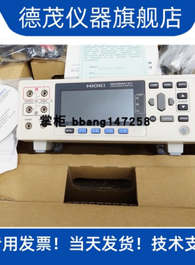 热销推荐全新日置HIOKI RM3544-01微电阻测试仪进口仪器安装工程