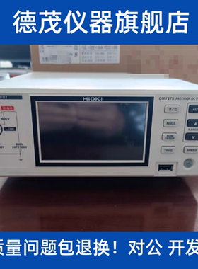 掌柜推荐HIOKI日置DM7275-01直流电压计DM7276其它仪表仪器包邮