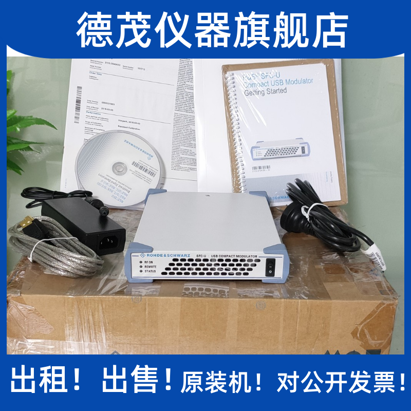 掌柜推荐R&S SFC-U紧凑型调制器数字电视信号发生器安装工程