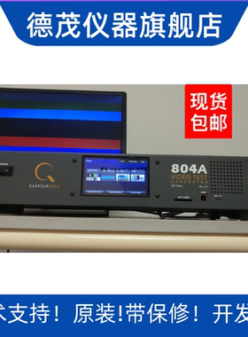包邮现货QuantumData昆腾804A_B视频信号发生器4K其它仪表仪器