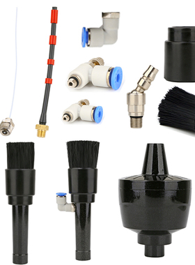 SGCB新格内饰泡沫龙卷镀膜枪吹尘枪外接引擎发动机内饰清洗风配件