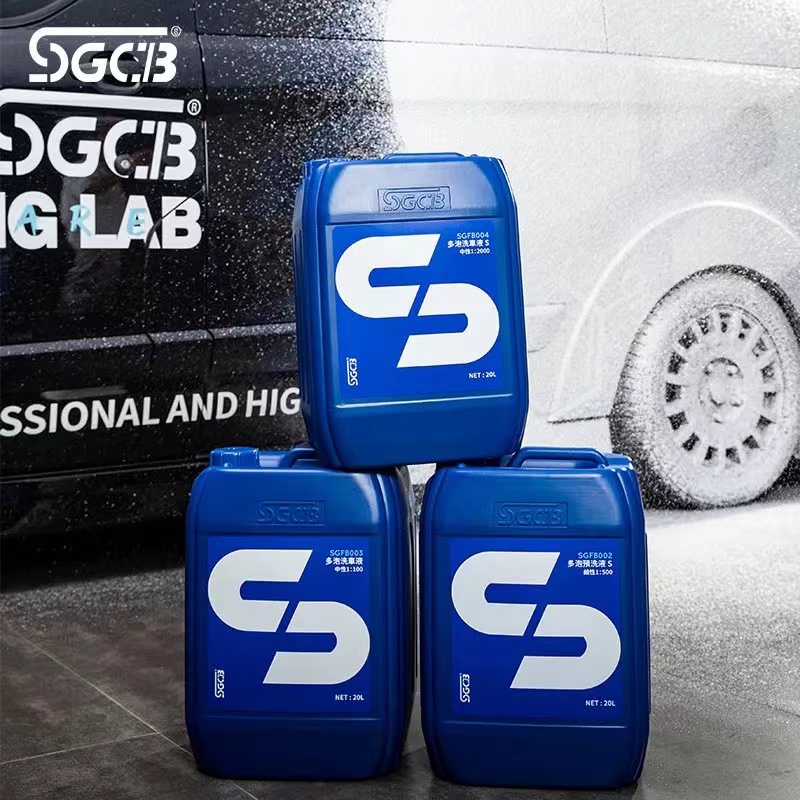 泡沫液汽车美容清洗SGCB新格20l