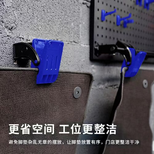 sgcb壁挂式固定夹4只汽车脚垫