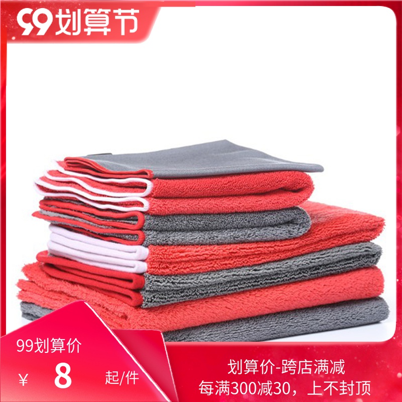 SGCB新格超细纤维珊瑚绒切边烤边玻璃洗车吸水加厚毛巾擦车巾在类目 汽车/用品/配件/改装, 车用清洗用品/清洗工具, 擦车巾中 - 来自Buy2taobao.com提供专业的淘宝代购服务