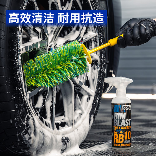 SGCB新格轮毂刷圣诞树洗车刷子汽车钢圈清洁软毛刷工具刷车神器