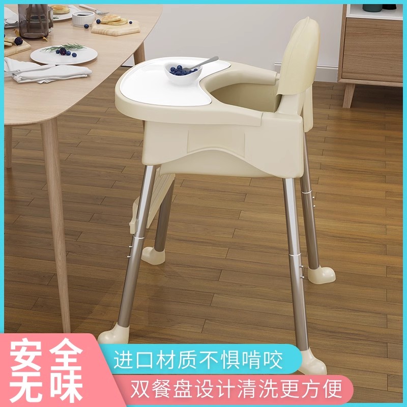 宝宝餐椅婴儿餐桌椅吃饭家用便携式儿童饭桌凳子座椅多功能成长旬