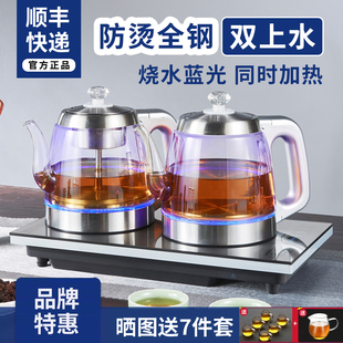 双底部全自动上水电热水壶37x23手柄抽水加水烧水泡茶专用一体机