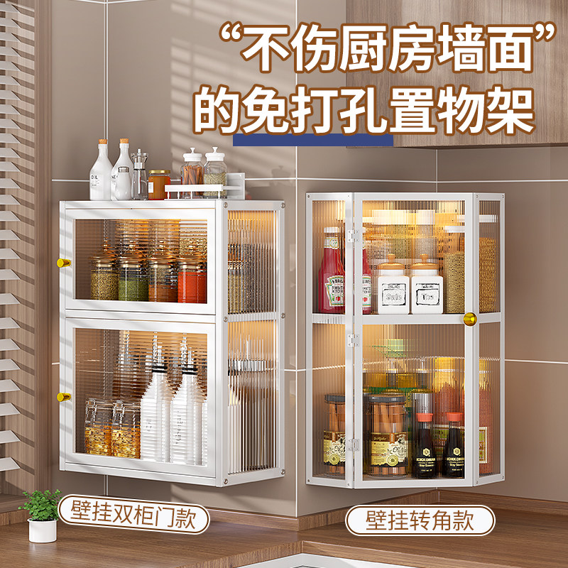 防尘带门转角厨房三角置物架免打孔壁挂台面储物收纳柜,金属材料及制品,其他金属制品,淘宝优惠券,粉丝福利购,淘宝优惠卷