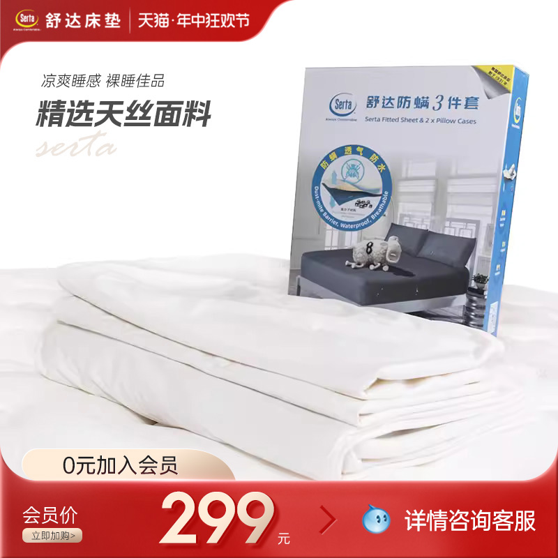 a6l/亲肤三件套床上用品四季通用床单学生宿舍枕套单人