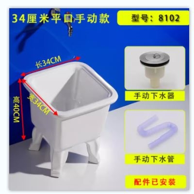 hf2x地卫生间拖布池家用盆阳台拖把池长方形落地式墩布池洗拖把陶