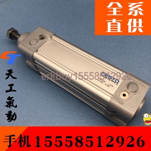 150 200 175 125 100 热销氣缸托festo费斯dnc