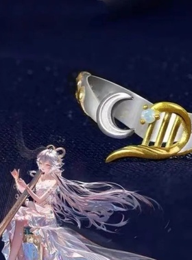 新款潮流洛天依25演唱会戒指