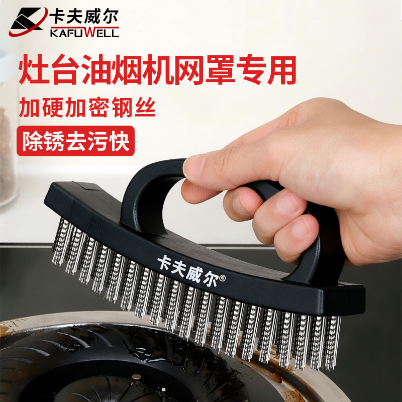 【加硬加密】塑柄钢丝刷图片