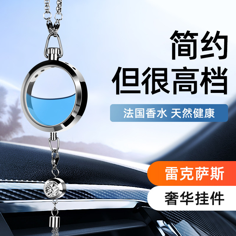 法国进口香水 健康环保 妇婴可用 低调奢华