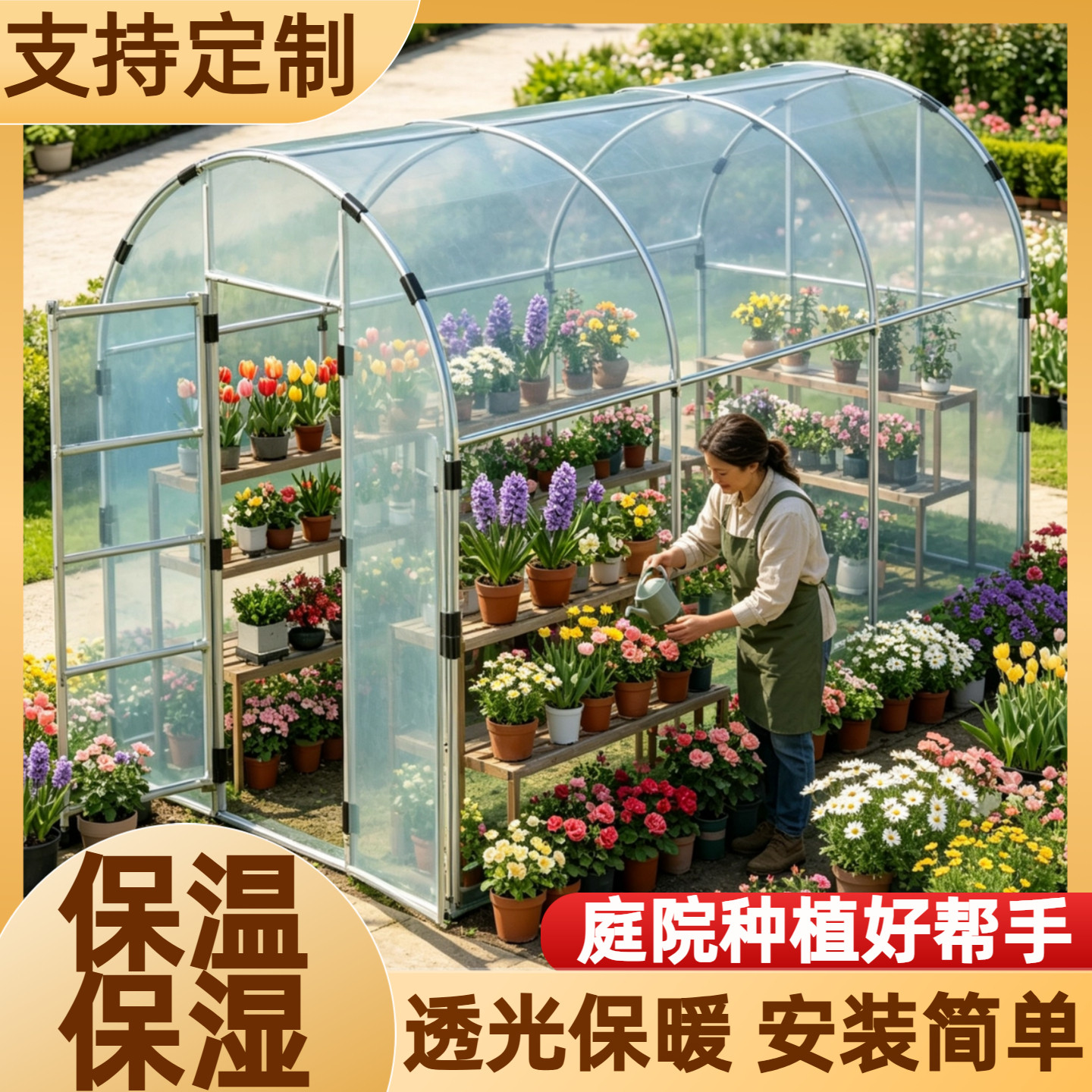 家用保温棚阳光暖棚小型阳光房多其它园艺用品