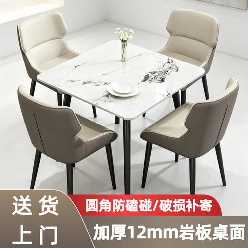 四方桌简约家用客厅进口饭桌哑光加厚饭桌台面餐桌面吃饭快餐桌椅