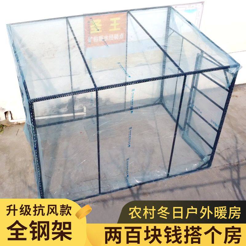 门前保暖棚防冻阳台加粗防寒家庭庭院阳光大棚骨架垂直封全套定制