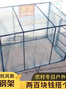 门前保暖棚防冻阳台加粗防寒家庭庭院阳光大棚骨架垂直封全套定制