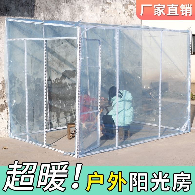 塑料布阳光房帐篷星空透明摊位遮阳棚保温篷庭院网红集市摆摊帐篷