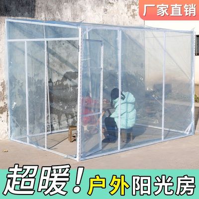 塑料布阳光房帐篷星空透明摊位遮阳棚保温篷庭院网红集市摆摊帐篷