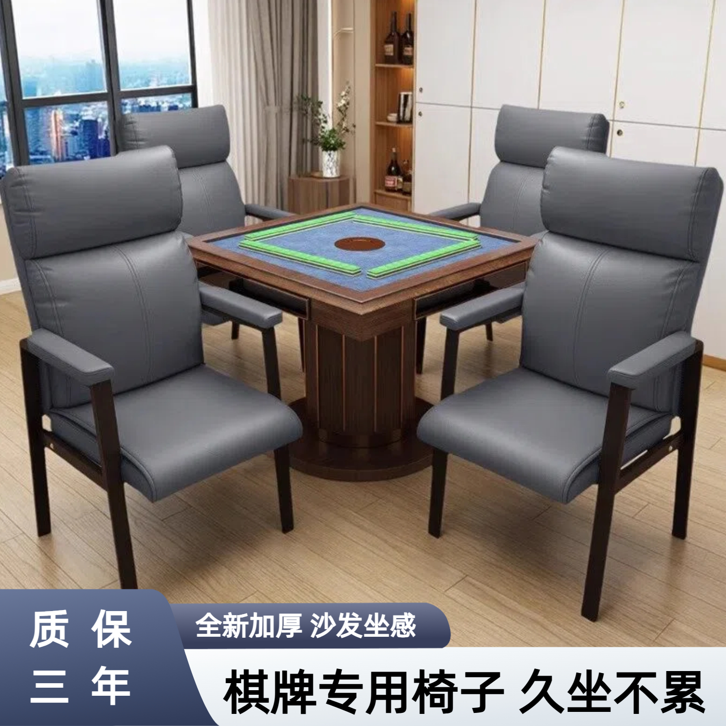 麻将椅子棋牌室专用加厚家用餐椅四把一套咖啡厅舒适凳子培训椅