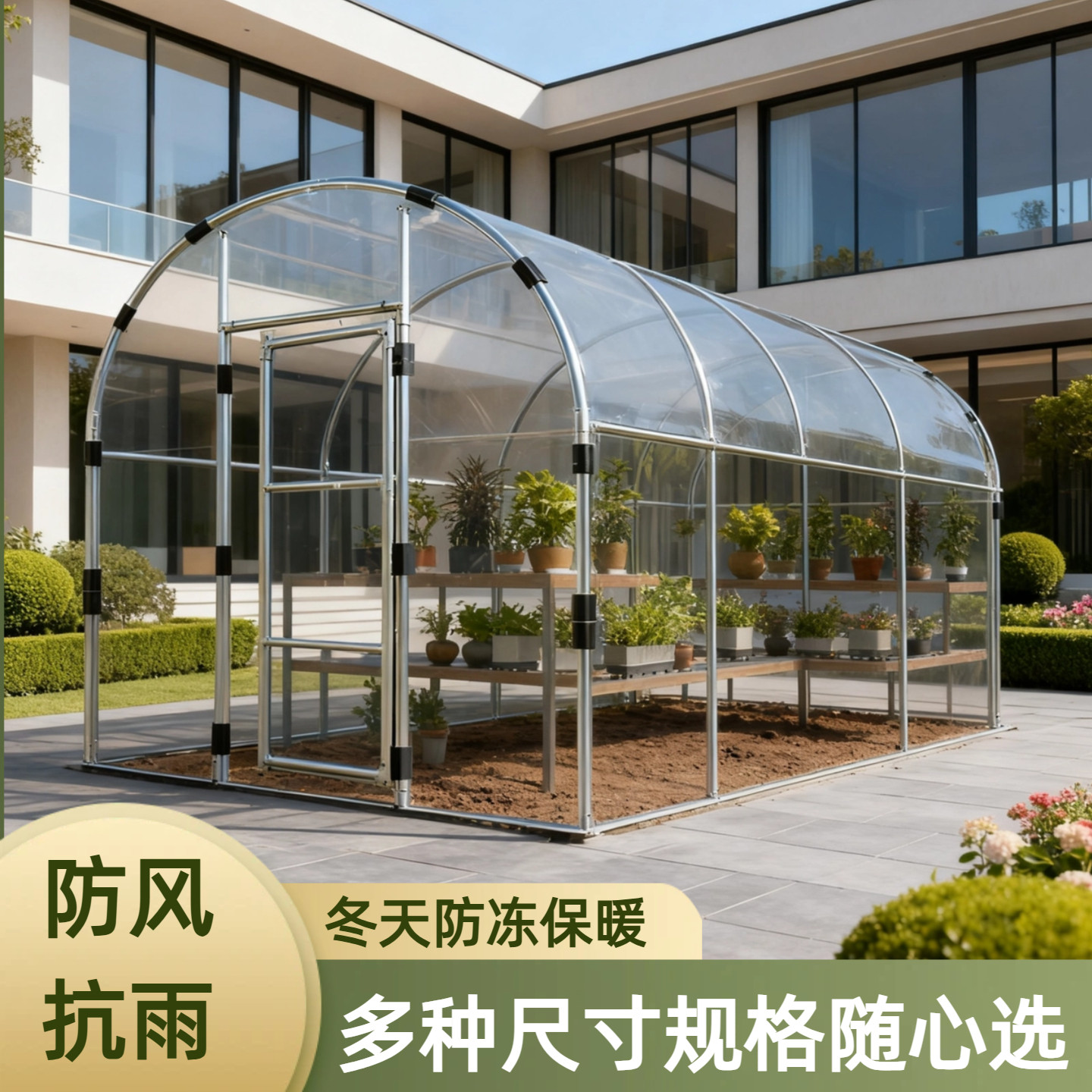 保温棚家用绿植植物多肉育苗棚花卉温室阳光小花房园艺全套种植棚