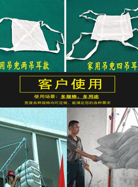 平面软吊兜加厚耐磨耐摔降低成本