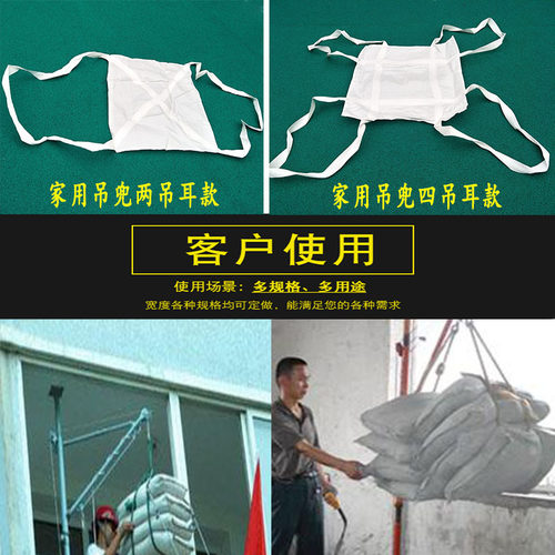 平面软吊兜加厚耐磨耐摔降低成本