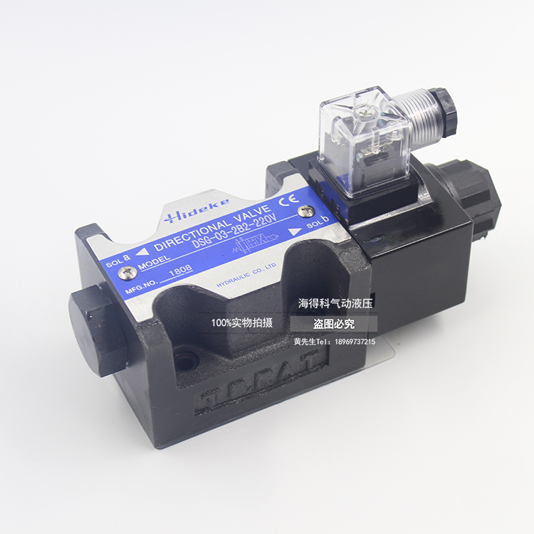 液压换向阀SWH-G03-B2-A220-10 SWH-G03-B2S/C2B/C3B/C4B-D24-20