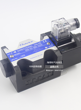 液压换向阀SWH-G03-B2-A220-10 SWH-G03-B2S/C2B/C3B/C4B-D24-20