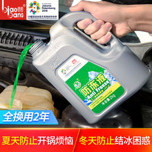 大众途观途安l途昂辉昂防冻液配件1
