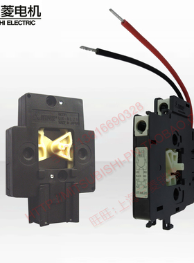 三菱接触器用机械连锁 UT-ML20,UN-M21,UN-ML80,UN-ML150/ML220