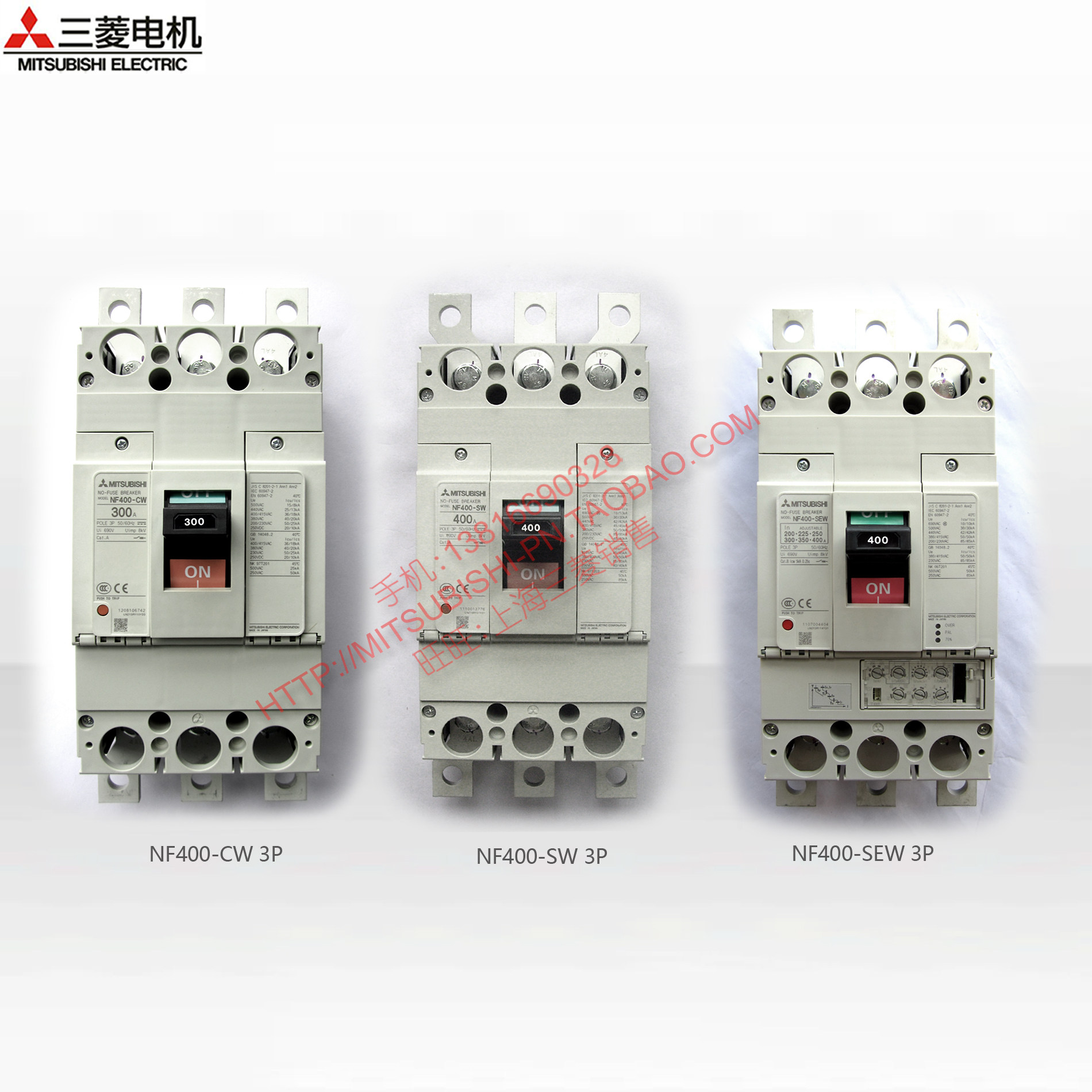 三菱空气开关断路器 NF400-CW NF400-SW NF400-SEW NF400-HEW